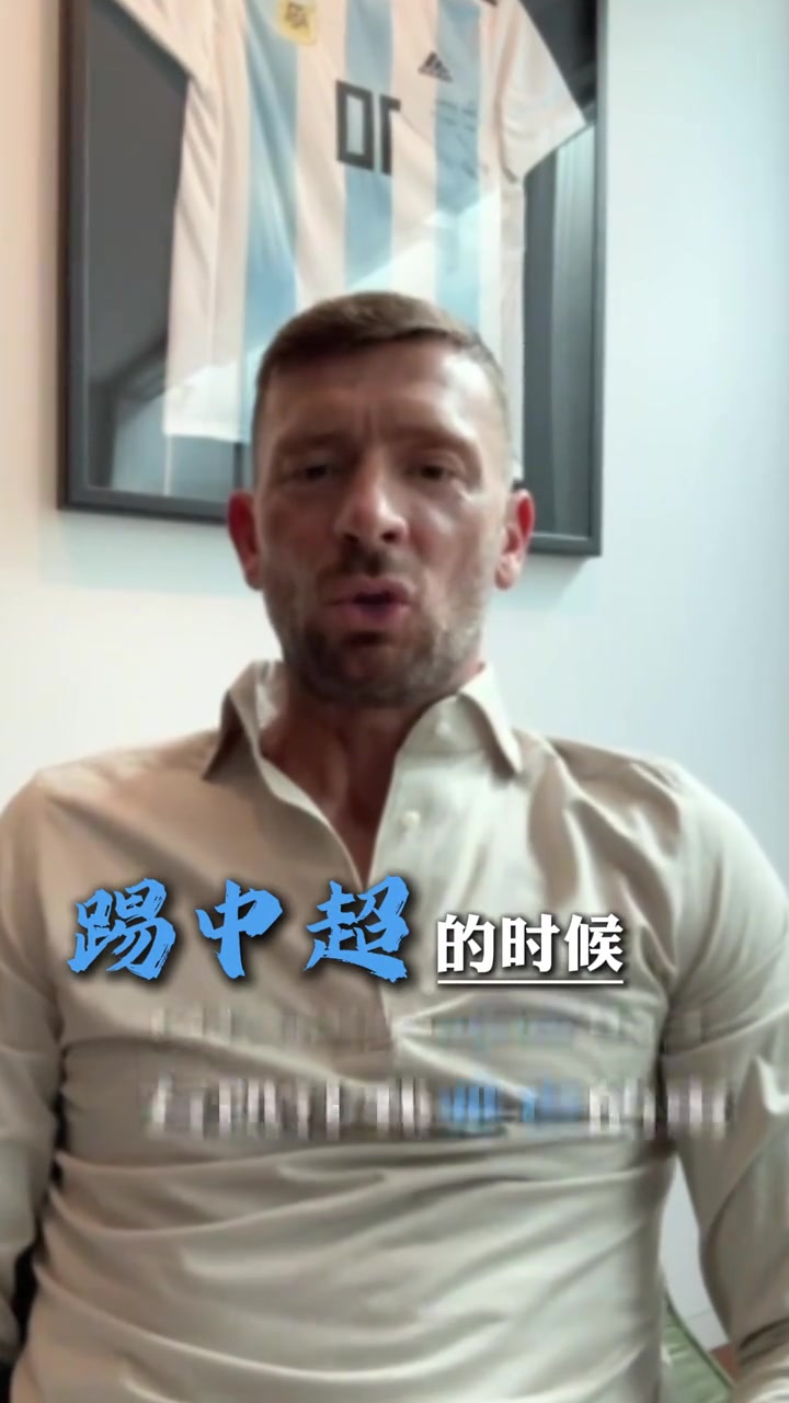 kaiyun-马季奇回顾被队友郎征飞铲：他说对手抢你有点难，想顺带帮帮他们